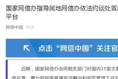 虎牙签约后不直播会不会罚款