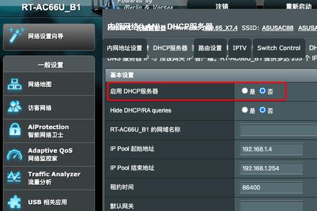 斐讯路由器dhcp异常建议一键修复