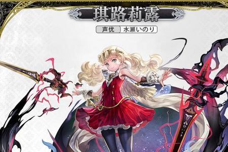 魔术师梅莉露攻略