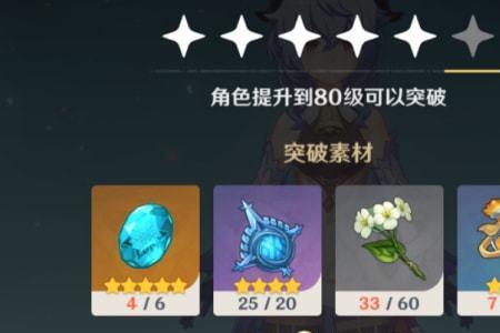 原神等级卡在35级不升级什么原因