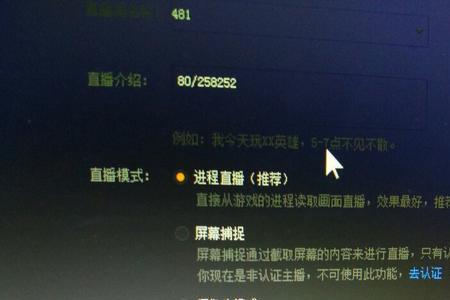 手机直播怎么点不了竖屏啊