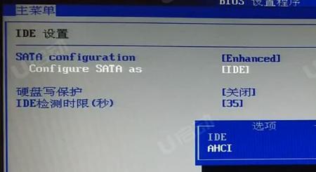 启动磁盘是什么