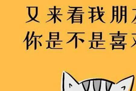 女生不赞你的朋友圈是没戏吗