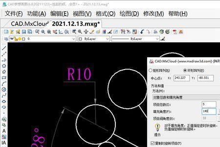 cad拾取点总是乱晃怎么解决