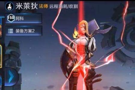 为什么别人的米莱狄招小兵很快