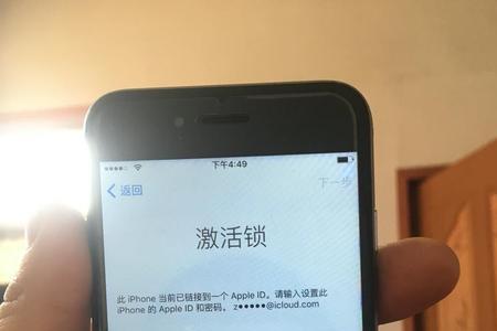 苹果手机锁机了怎么解