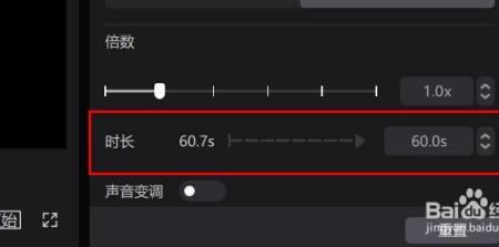 剪映音频分离后音频轨道不见了