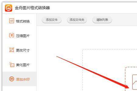 怎样给朋友圈图片加上水印