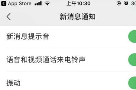怎么下载微信消息提示音