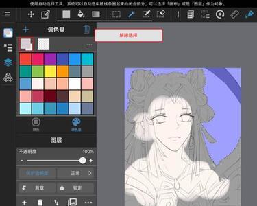 medibangpaint为什么发生网络错误
