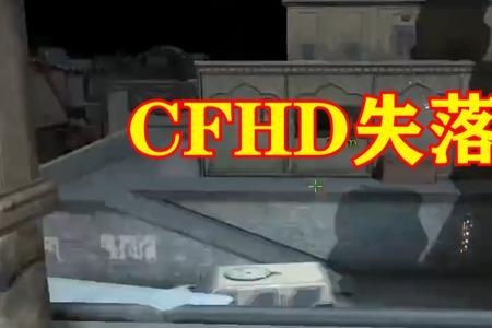 幽灵模式怎么取消自动攻击