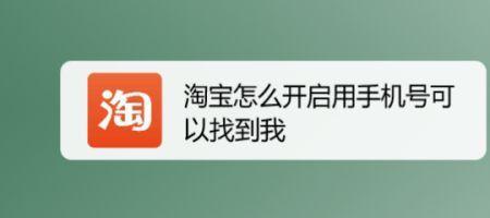 借别人淘宝号自己还可以用吗