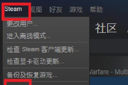 Steam植物大战僵尸窗口太小怎么办
