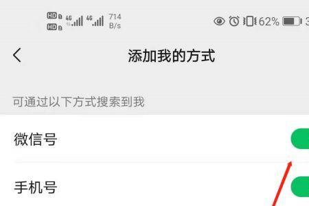 微信界面怎么变成一片空白