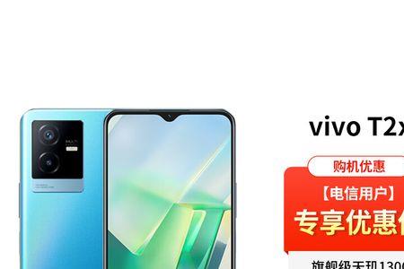 vivot2x以外还有什么手机电池大