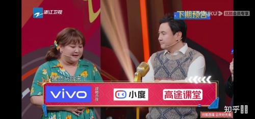 王牌对王牌沈腾选马丽是多少集