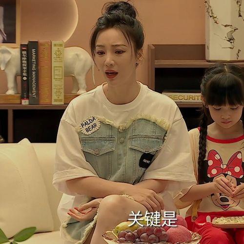 家有姐妹更新几集了
