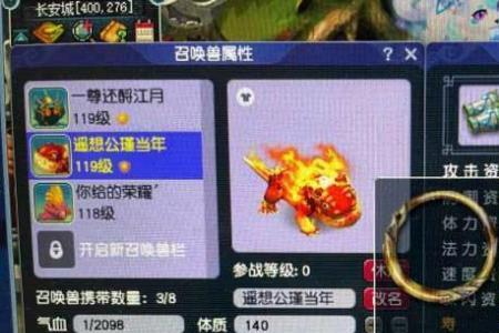 梦幻西游龙游跟须弥哪个好用吗