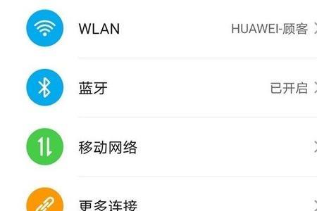 华为nova2怎样关闭后台运行的程序