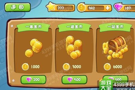 咕噜王国大冒险怎么提高暴击率