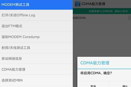 小米更新了怎么切换不了4g