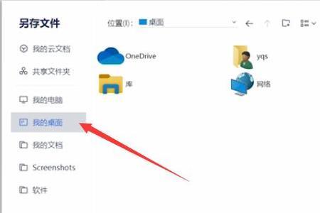 wps无法使用转换功能了