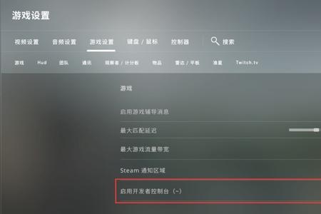 csgo游戏音量跟界面音量不一样