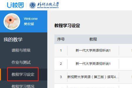 u校园电脑端考试能检测到屏幕吗