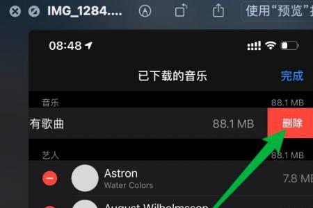 iphone音乐怎么用