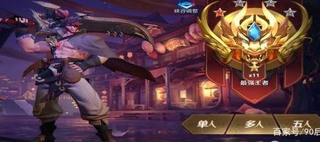 王者区级赛掉星吗