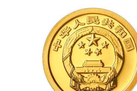 2023年甘肃纪念币预约官网入口