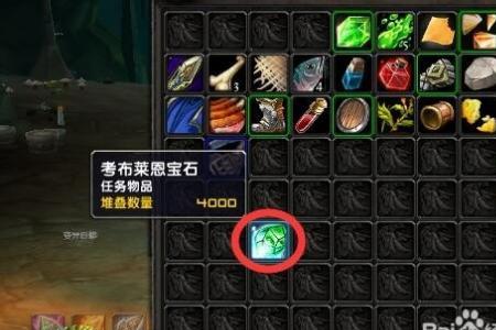魔兽世界怎么镶嵌宝石