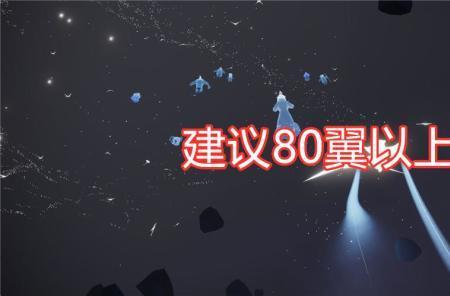光遇为什么买不了商品