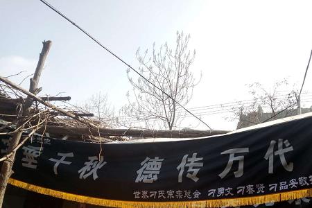 令尊仙逝什么意思