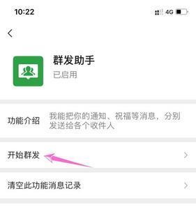 群发微信图片收不到是怎么回事