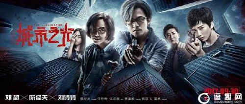 邓超电影为什么会撤档