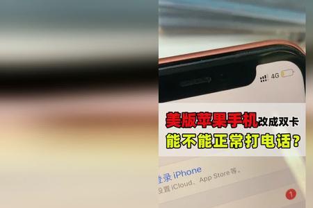 苹果14双卡随意通话怎么切换