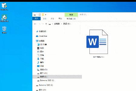 excel保存错了怎么恢复之前的文件