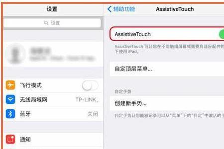 ipad接显示器怎么全屏