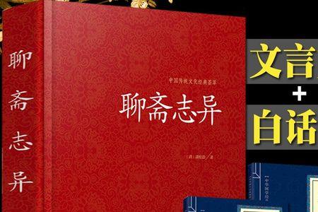 雪心赋白话版全文
