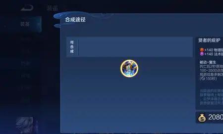 复活甲复活时能用召唤师技能吗