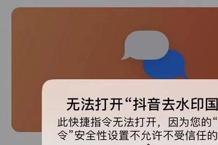 快捷指令提示未指定url怎么解决