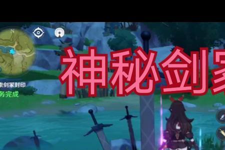 原木刀的剑胚哪里拿