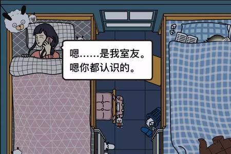 污人清白的意思