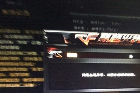 cf为什么经常掉线