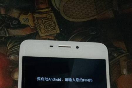 平板出现输入pin码是怎么回事