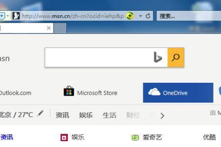 浏览器关闭还有访客记录吗