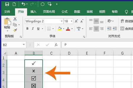 excel表格哪种字体更不占空间