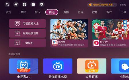 小鲸电视tv版安装不了