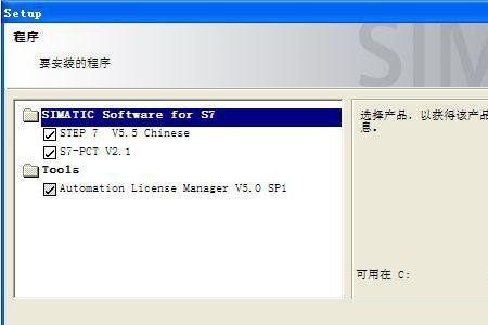 为什么安装office2010时显示需要安装MSXML
